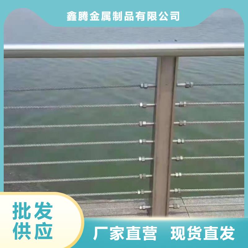 钢丝绳护栏不锈钢立柱厂家品控严格