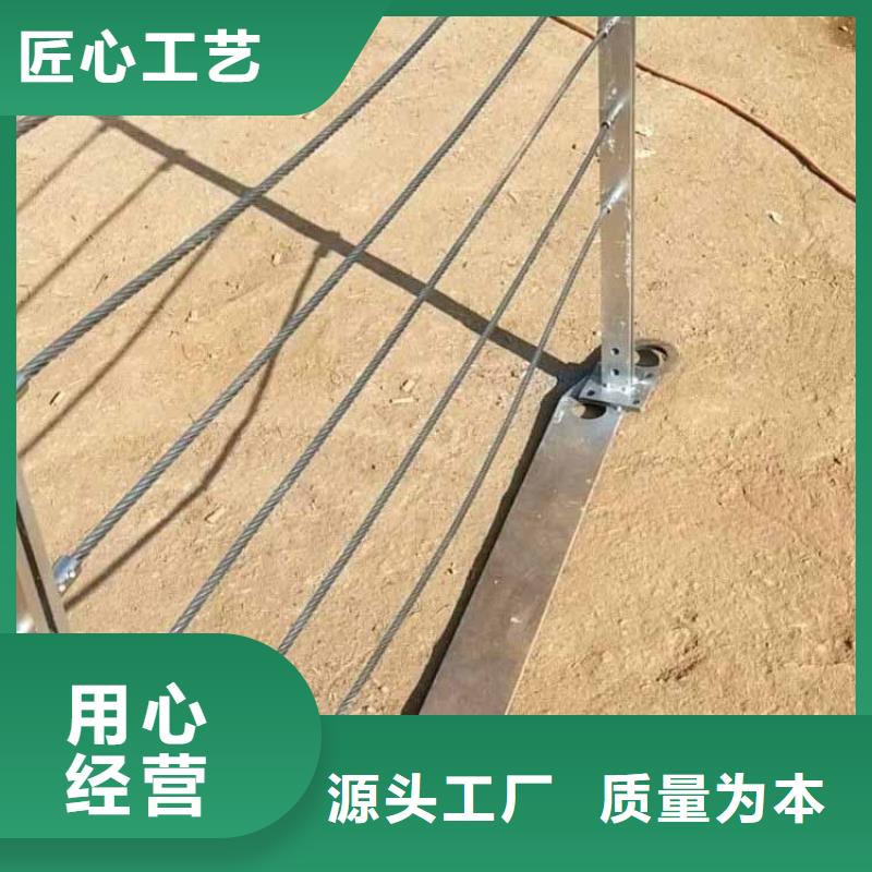 钢丝绳护栏不锈钢立柱厂家品控严格
