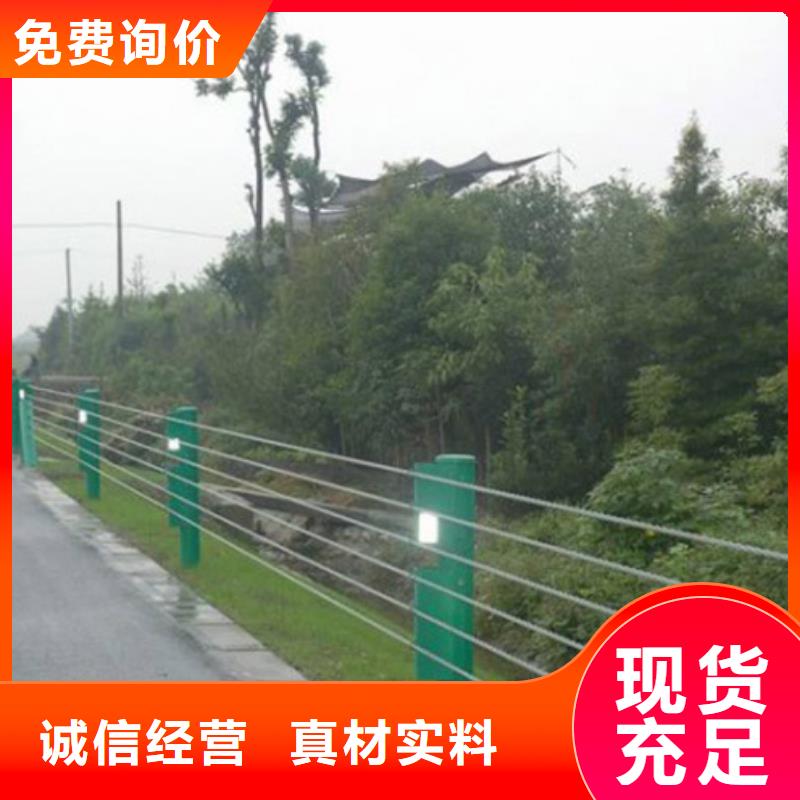 钢丝绳护栏-河道护栏诚信厂家