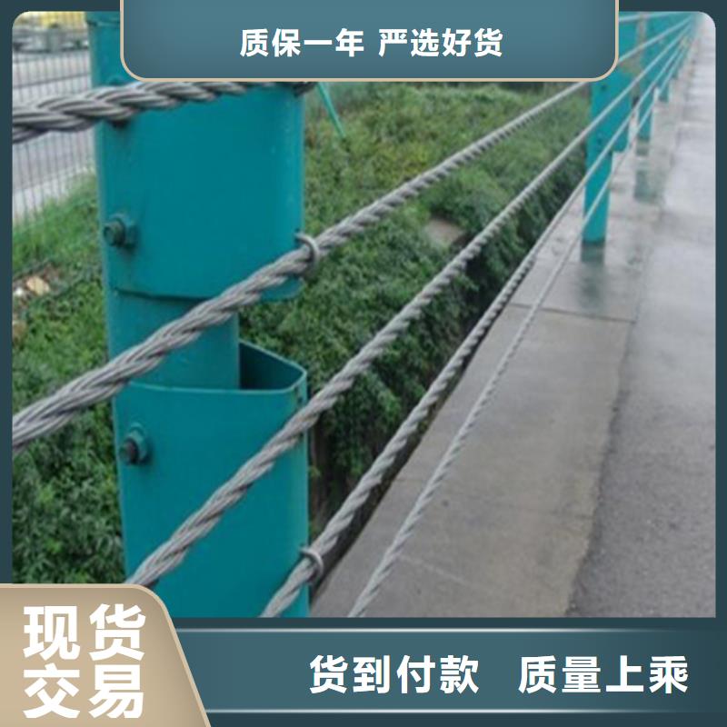 钢丝绳护栏,道路护栏好货直供