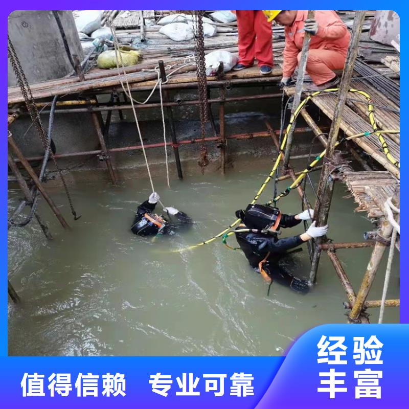 水下打捞潜水搜救讲究信誉