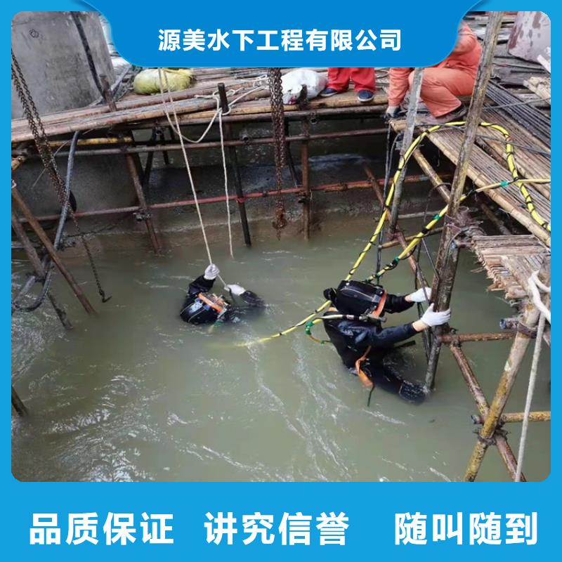 水下打捞水下封堵施工专业可靠