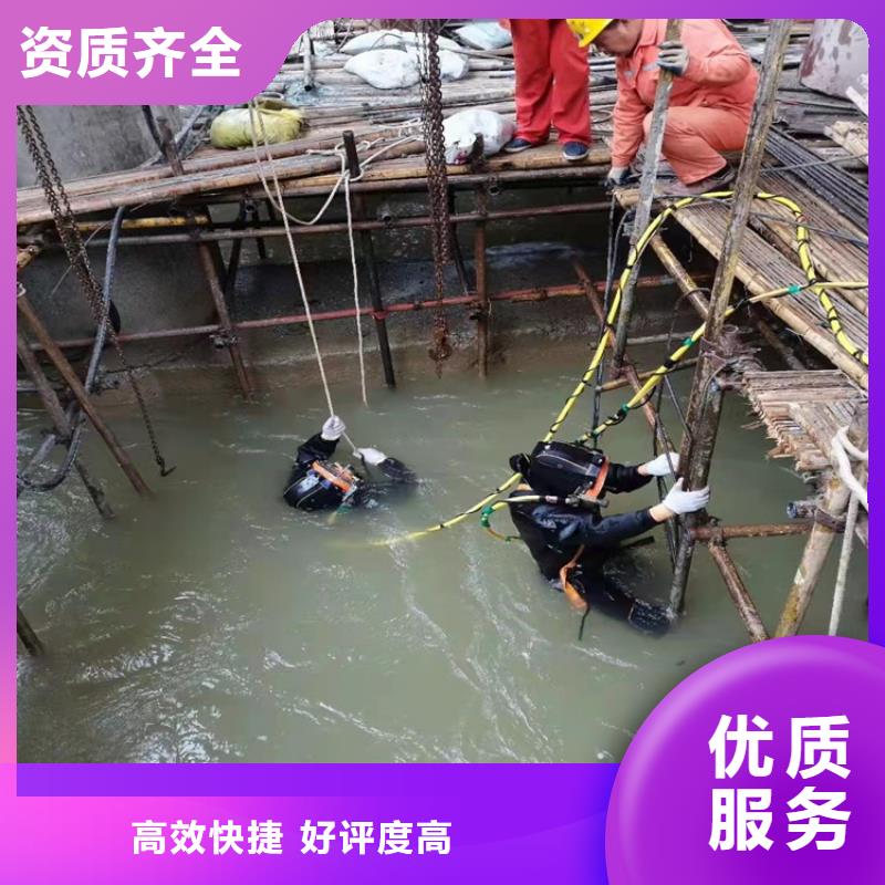 水下打捞,防水堵漏有实力
