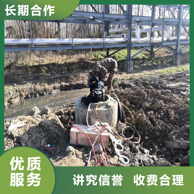水下打捞水下封堵施工信誉保证