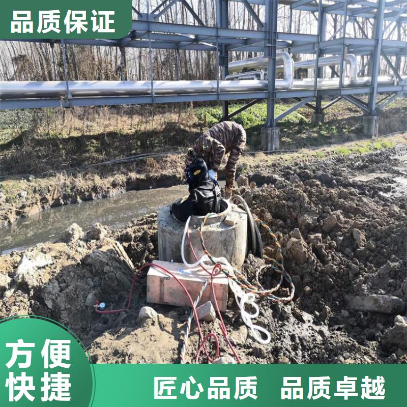 水下打捞潜水团队注重质量