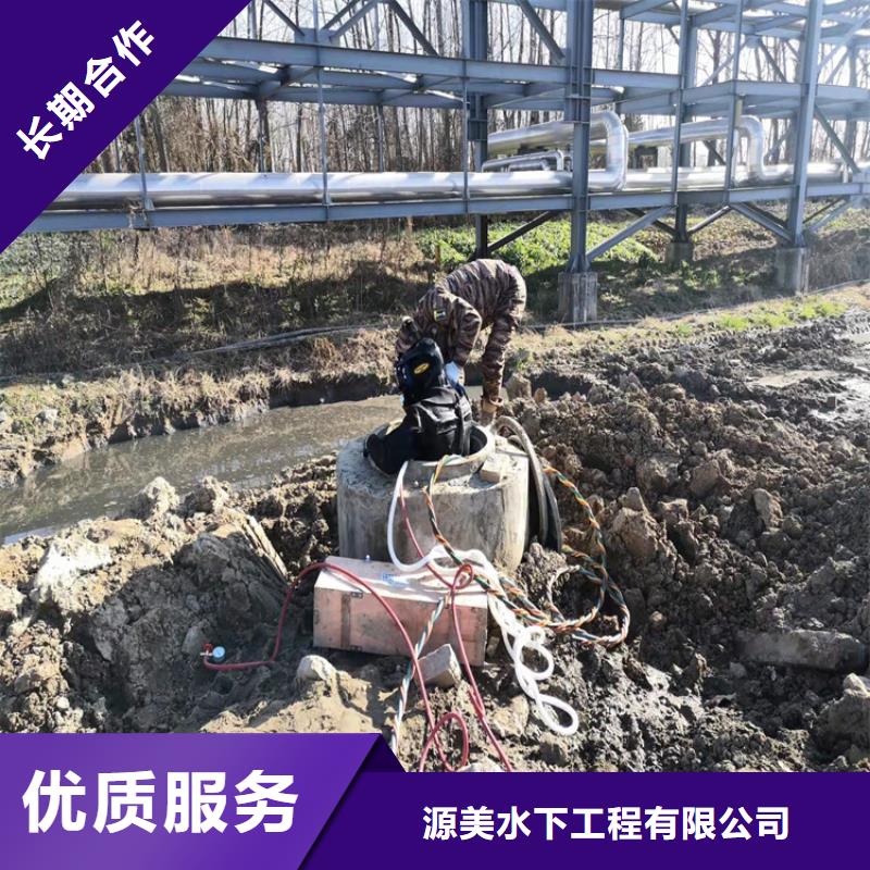 水下打捞水下封堵施工专业可靠