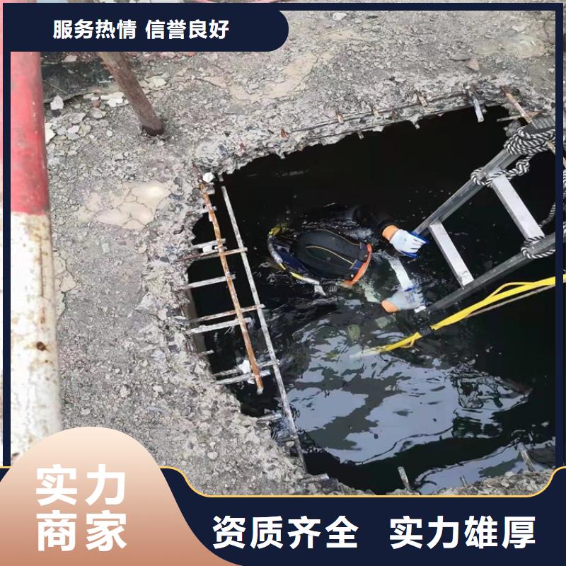 水下打捞潜水团队注重质量