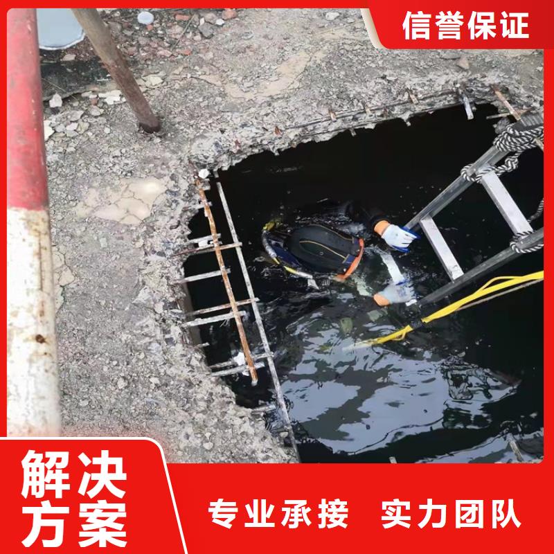水下打捞水下探摸工程收费合理