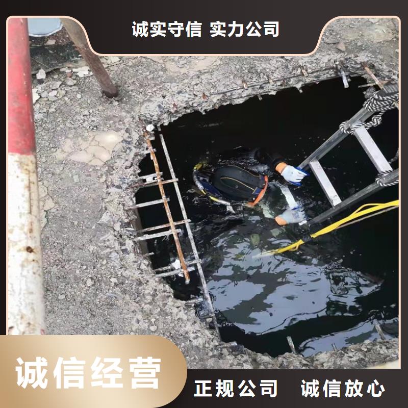 水下打捞,防水堵漏有实力
