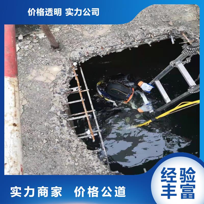 水下打捞本地潜水打捞值得信赖