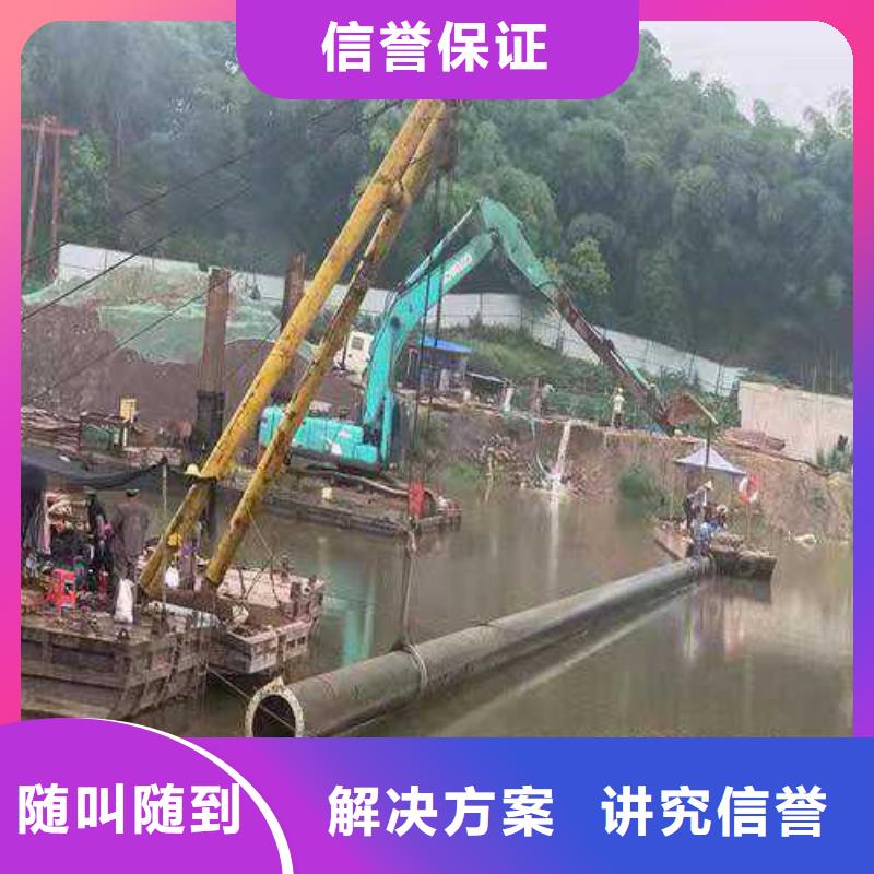 【水下打捞-水下焊接专业承接】