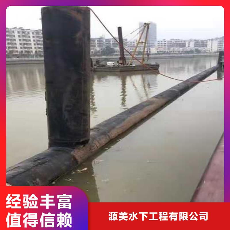水下打捞_水下管道安装正规团队