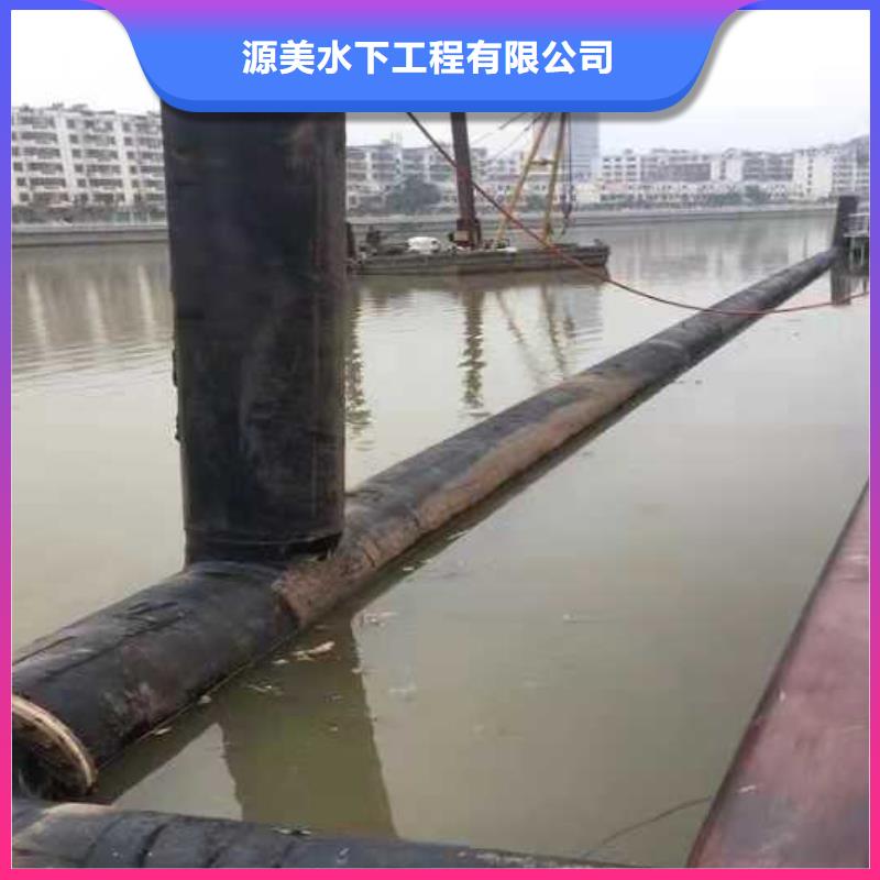 水下打捞水下焊接售后保障