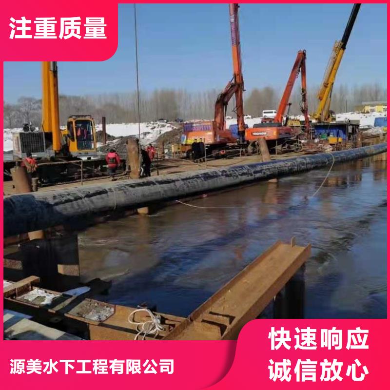 水下打捞_【潜水施工】欢迎合作
