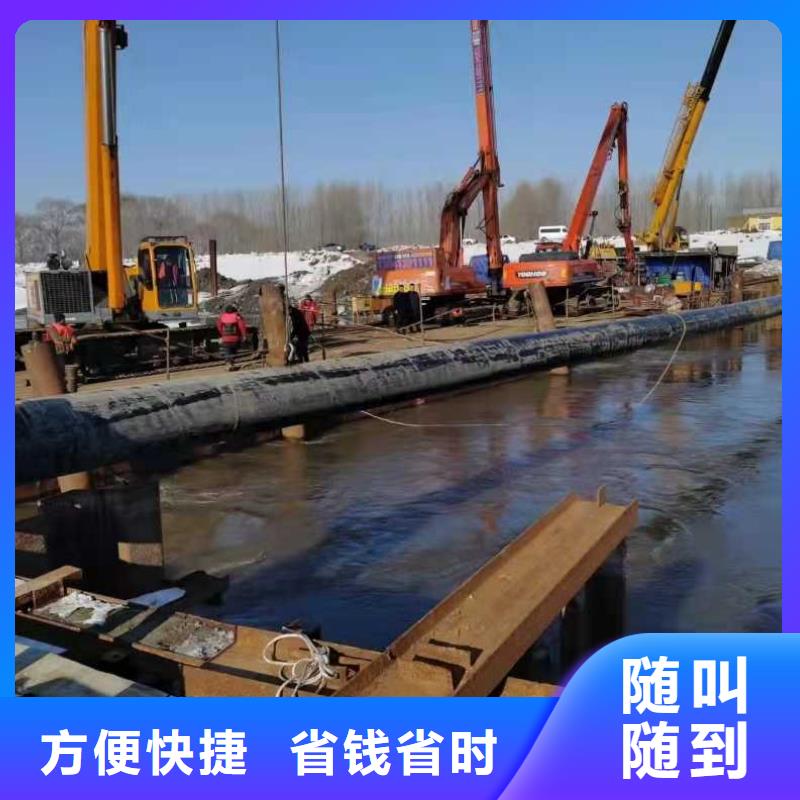 水下打捞水下管道铺设一站式服务