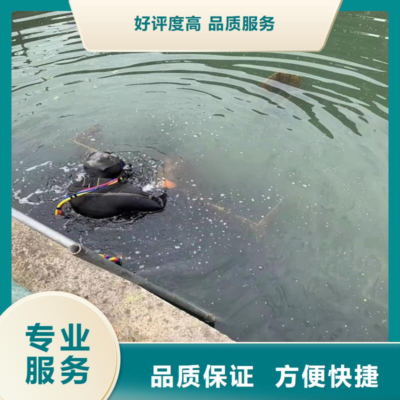 水下打捞_水下堵漏团队专业品质