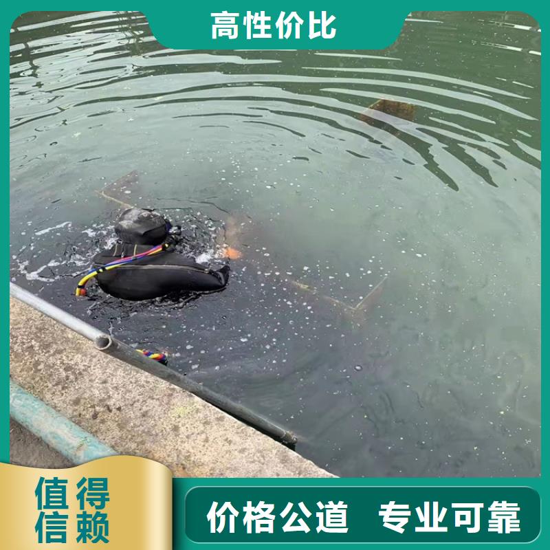 【水下打捞】蛙人救援团队靠谱商家