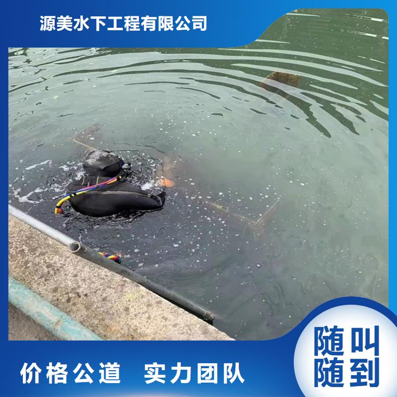 水下打捞水下录像实力公司