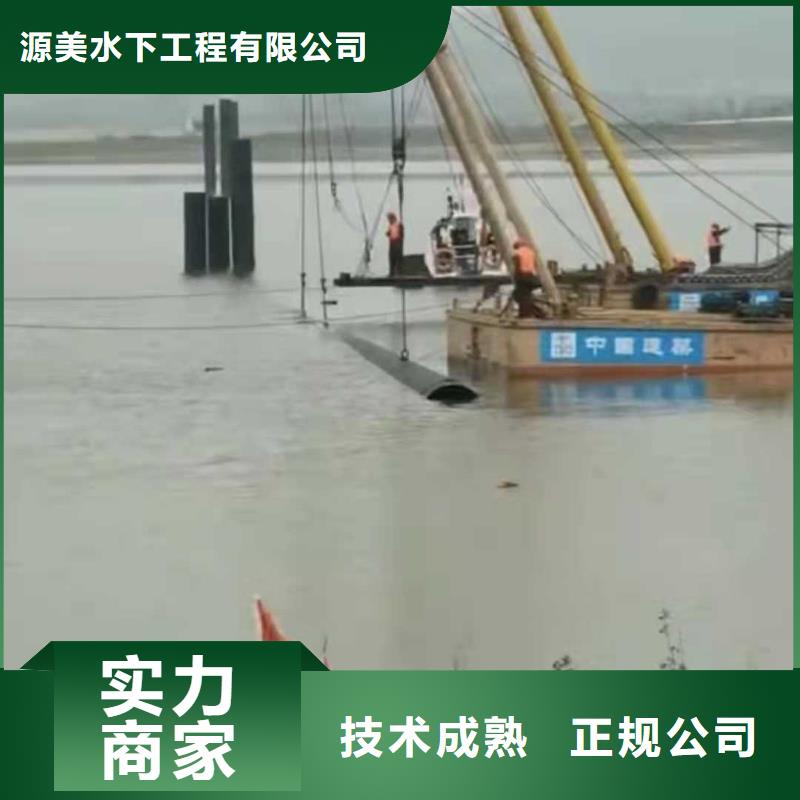水下打捞水下爆破团队遵守合同