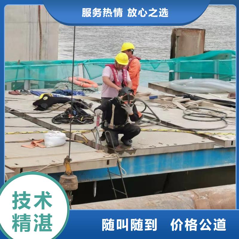水下打捞_水下管道安装效果满意为止