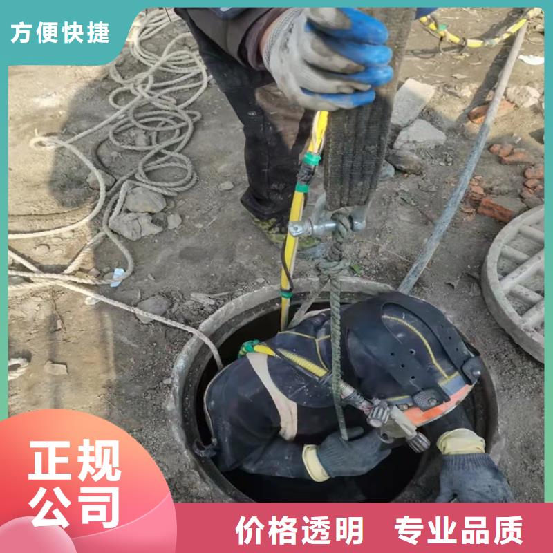水下打捞潜水堵漏服务热情