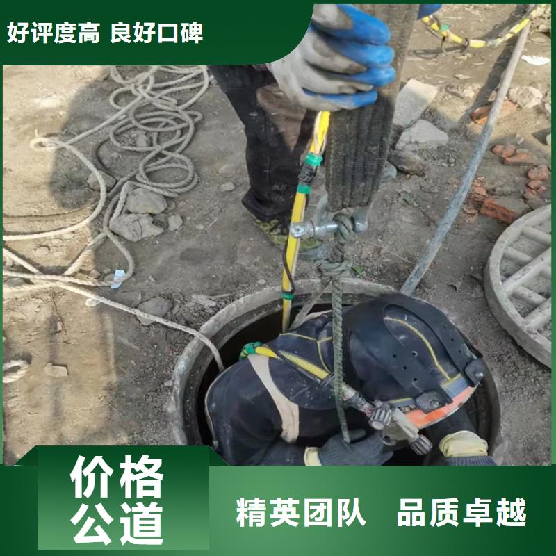 【水下打捞水池堵漏解决方案】