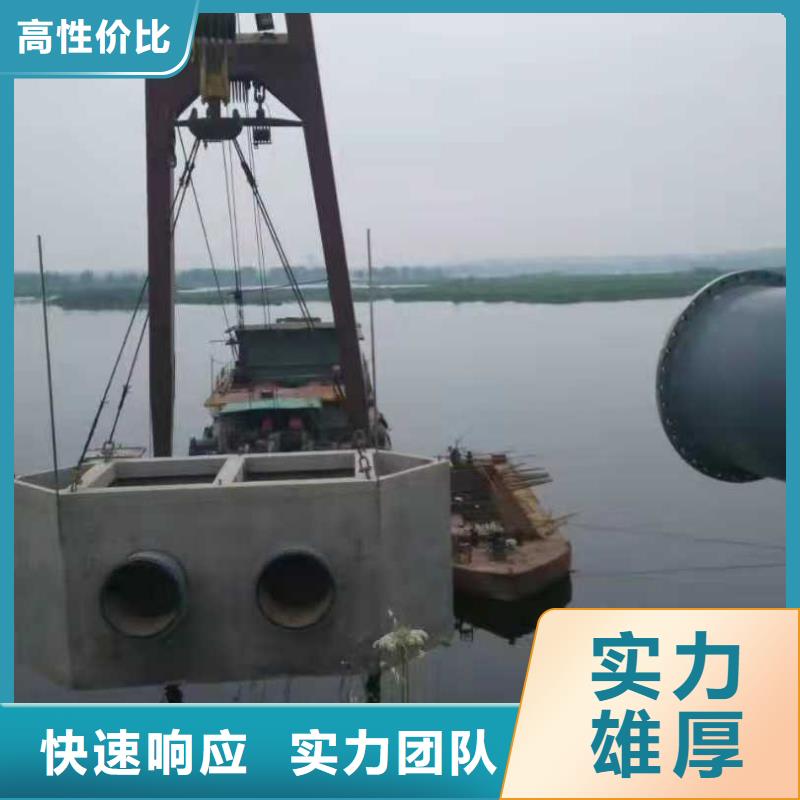 水下打捞水下清淤队伍先进的技术