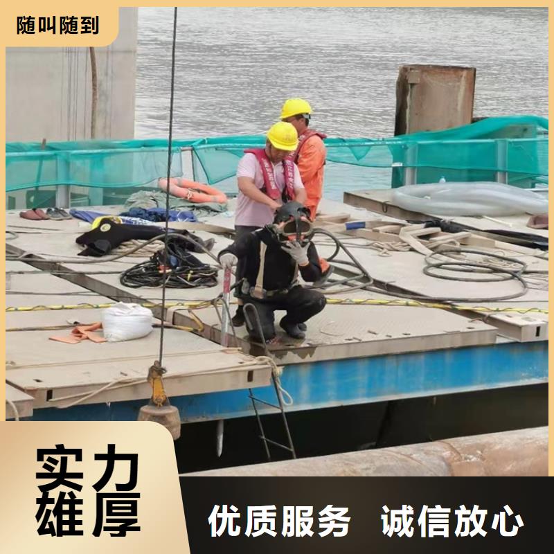 水下打捞【水下切割】方便快捷