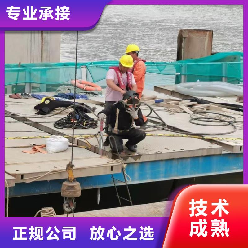 水下打捞本地潜水打捞值得信赖