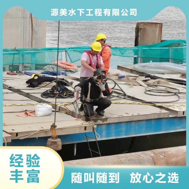 水下打捞水下录像价格公道