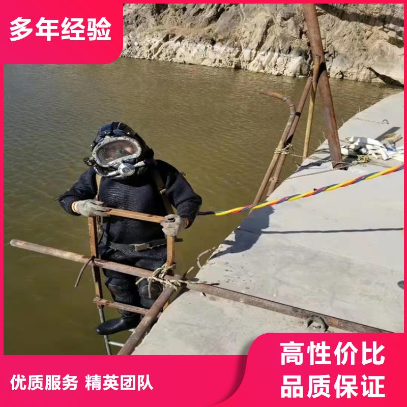 【水下打捞】蛙人救援团队靠谱商家