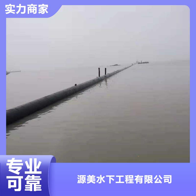 【水下打捞水池堵漏服务一站搞定】