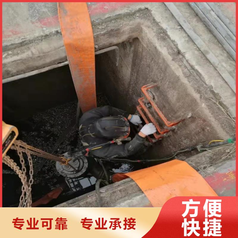 水下打捞_隧道漏水施工专业品质