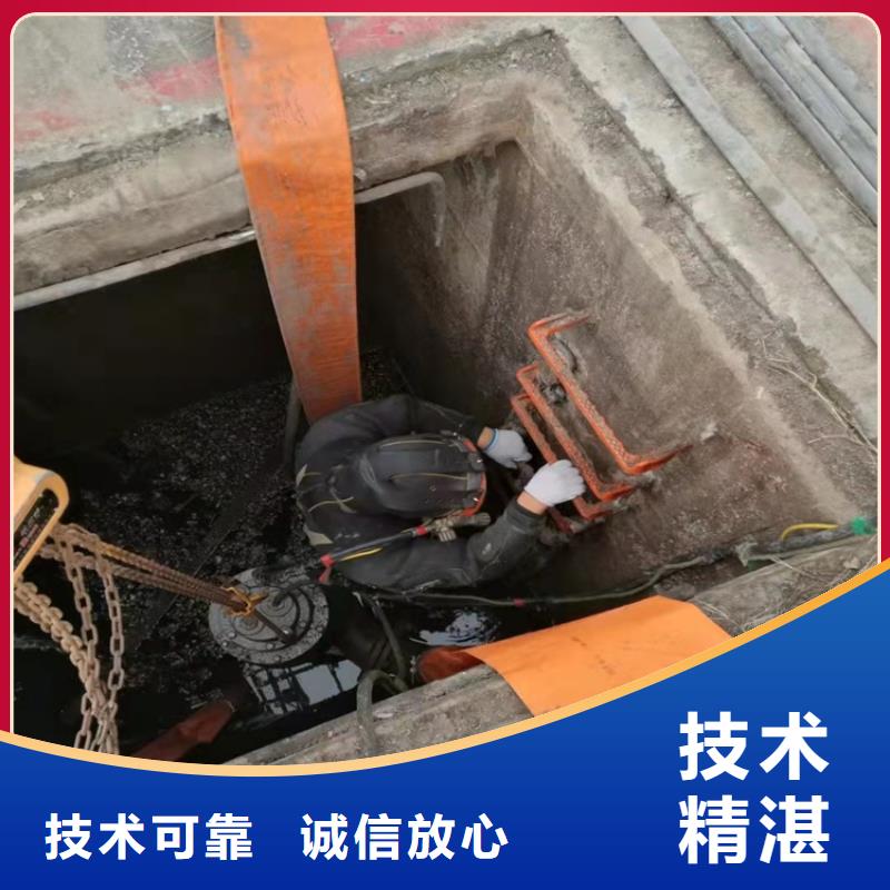 水下打捞【水下沉管】正规公司