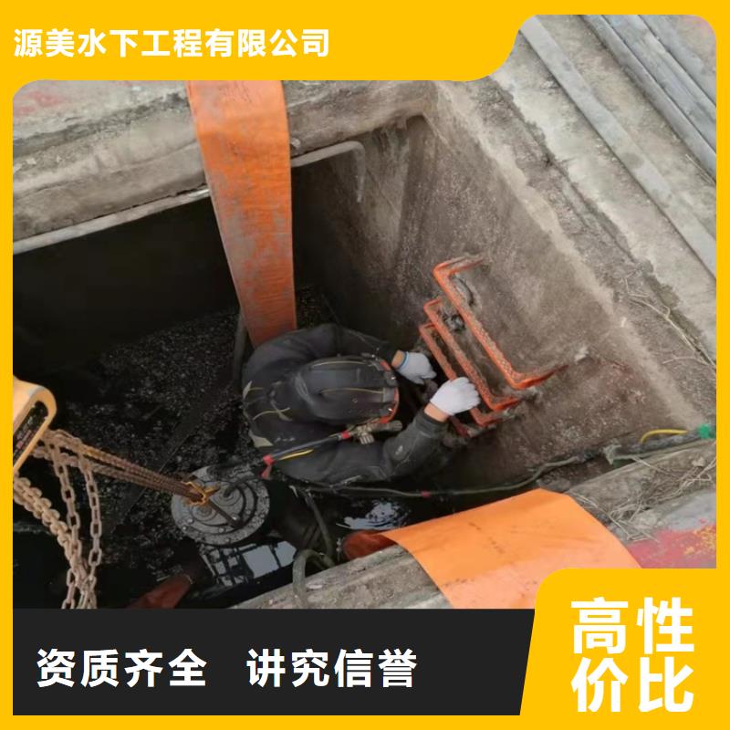 水下打捞水下录像价格公道