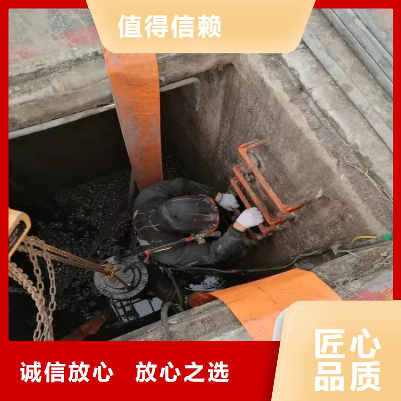 【水下打捞沉井带水施工正规】