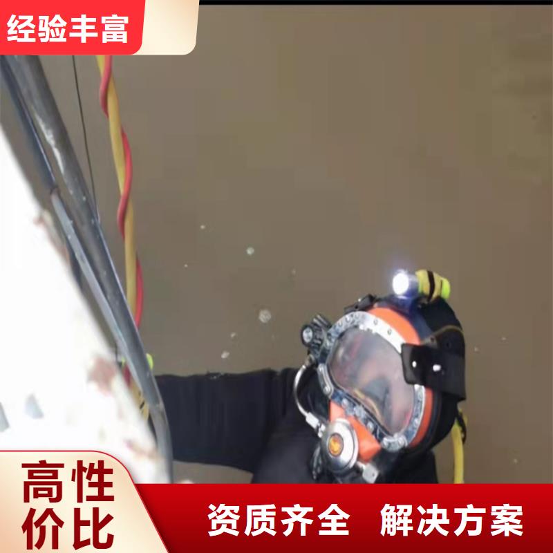 水下打捞-水下切割团队口碑公司