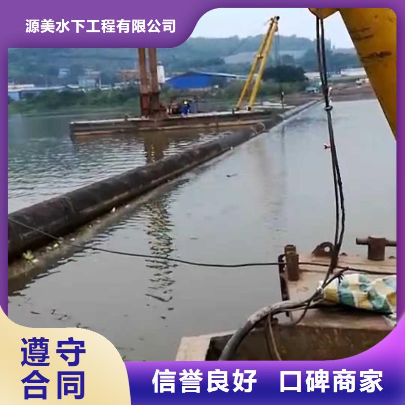 水下打捞-水下切割团队口碑公司
