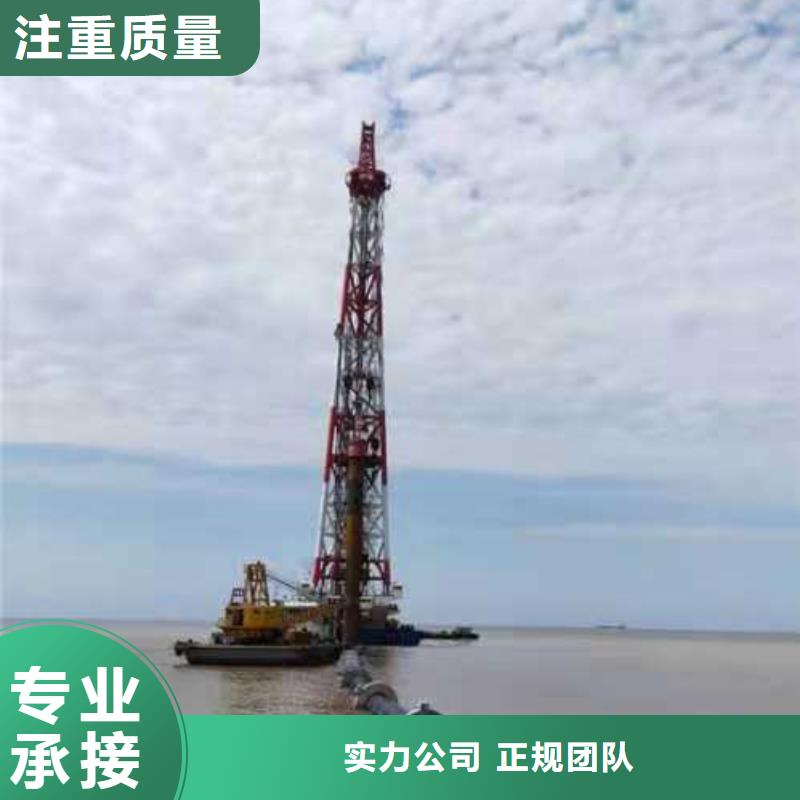 水下打捞水下管道安装全市24小时服务