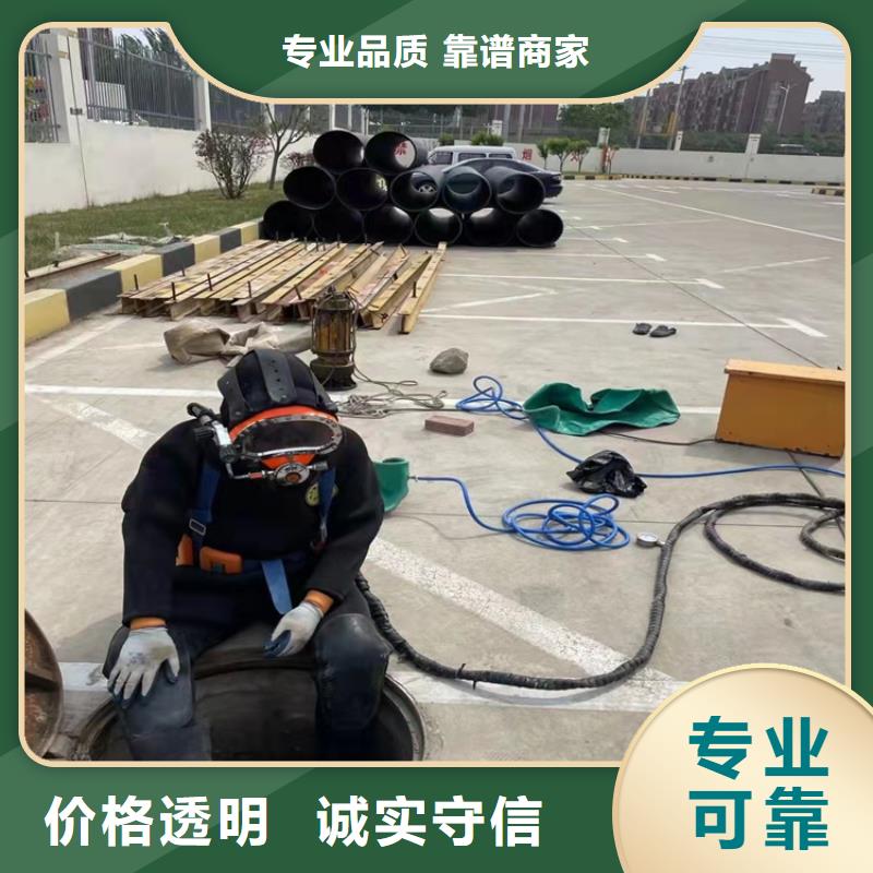 水下打捞潜水打捞团队快速