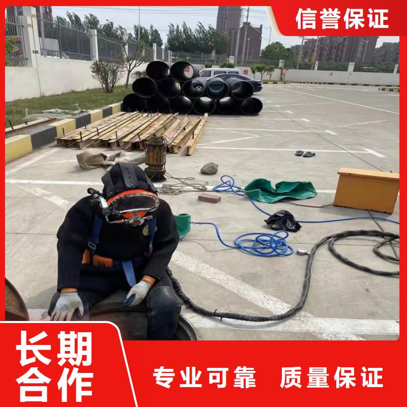 水下打捞水下管道安装全市24小时服务