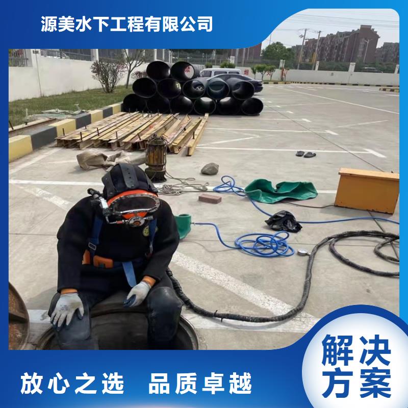 水下打捞_隧道漏水施工专业品质