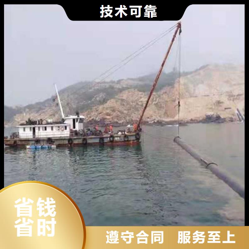 水下打捞,防水堵漏有实力