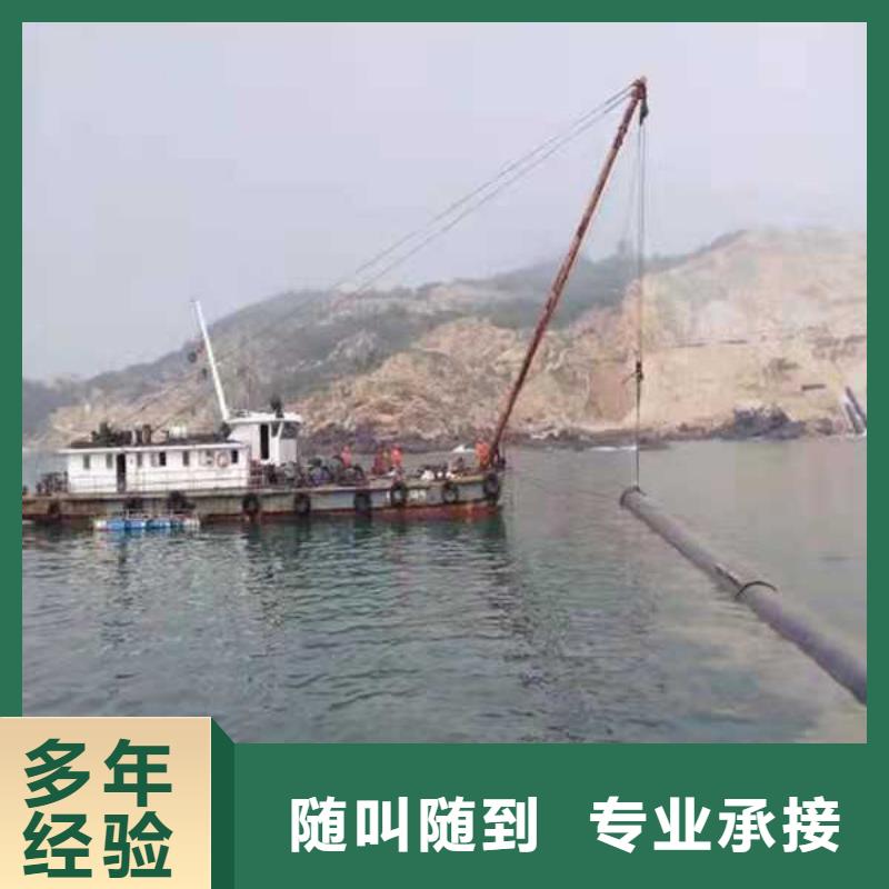 水下打捞过江管道铺设承接