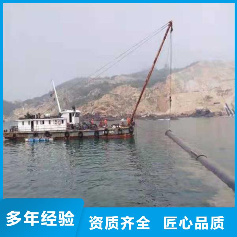 水下打捞_水下工程队伍拒绝虚高价