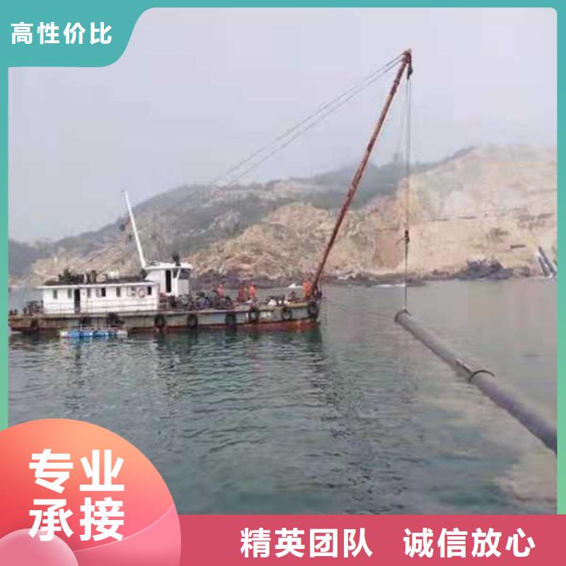 水下打捞水下爆破团队遵守合同