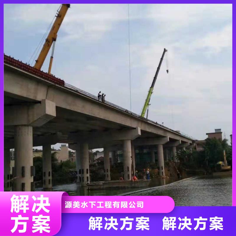水下打捞水下打捞队2025公司