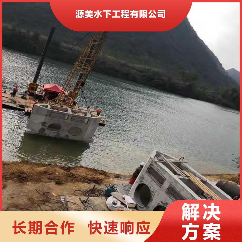 水下打捞_水下管道安装正规团队