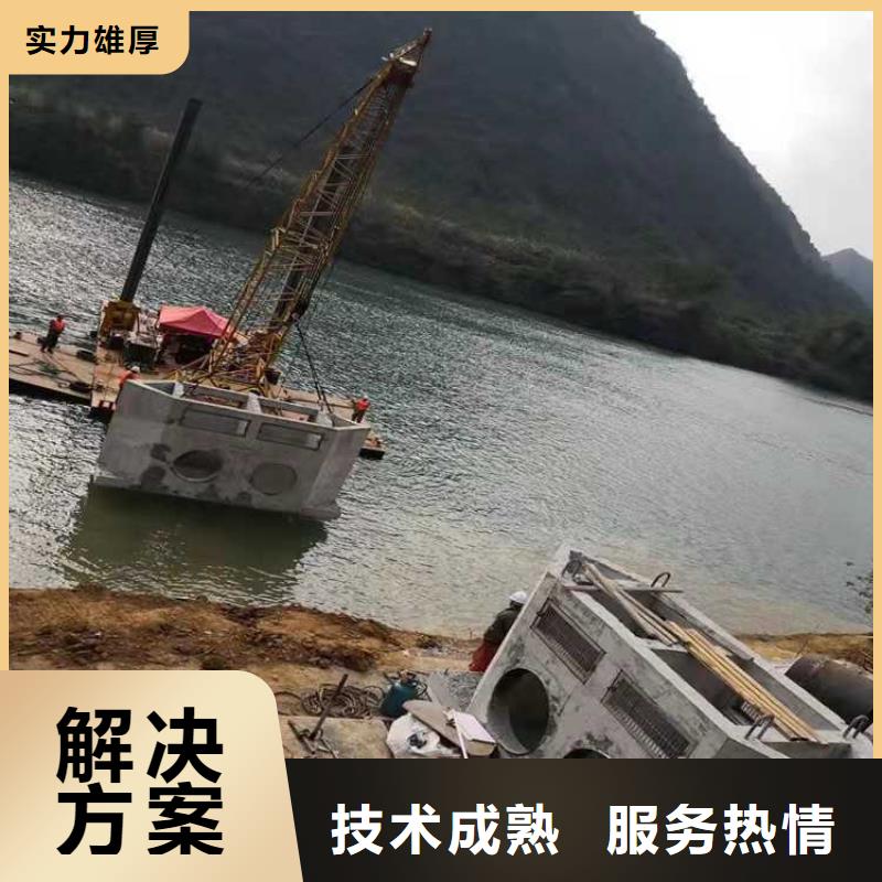 【水下打捞水池堵漏解决方案】