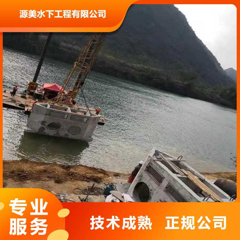 水下打捞潜水搜救讲究信誉